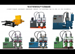 壓濾機入料泵哪家好